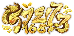 รวยไว168