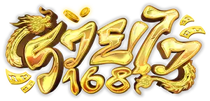 รวยไว168