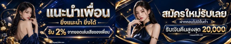 รวย ไว168 games